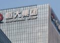 Construtora chinesa Sinic alerta sobre risco de calote após caso Evergrande