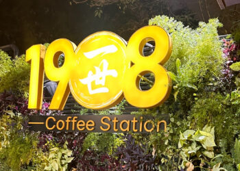 1908 Coffee Station: Um Refúgio Cultural e Gastronômico no Coração de São Paulo