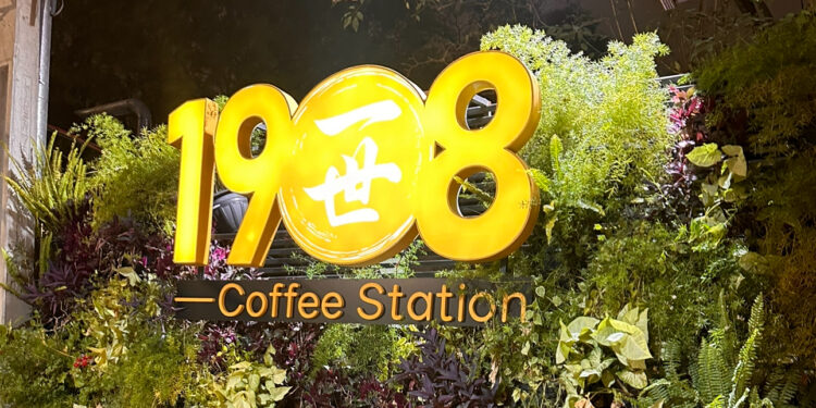 1908 Coffee Station: Um Refúgio Cultural e Gastronômico no Coração de São Paulo 45 1908 Coffee Station: Um Refúgio Cultural e Gastronômico no Coração de São Paulo