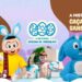 Wet´n Wild tem programação especial nesta Páscoa